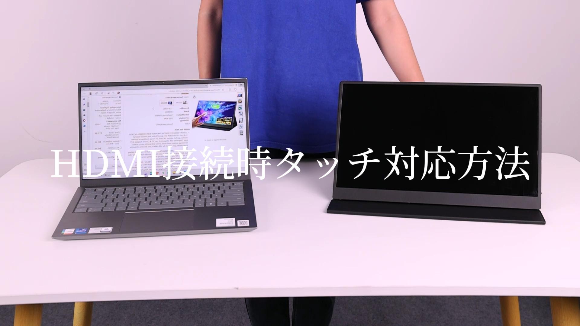 Amazon.co.jp: UPERFECTモバイルモニター 大容量バッテリー内蔵 15.6